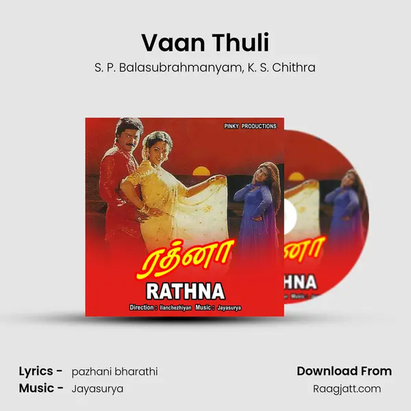 Vaan Thuli mp3 song