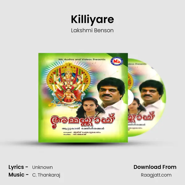 Killiyare mp3 song