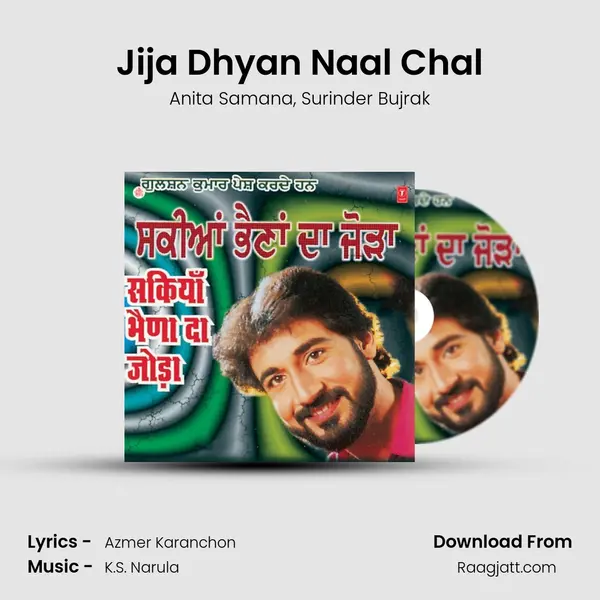 Jija Dhyan Naal Chal mp3 song