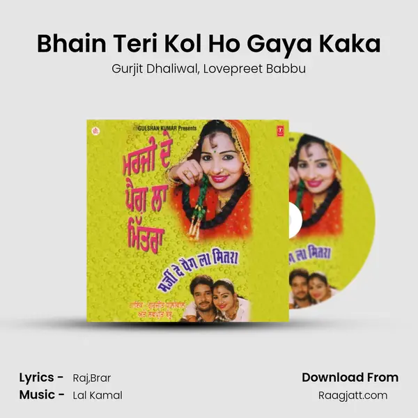 Bhain Teri Kol Ho Gaya Kaka mp3 song