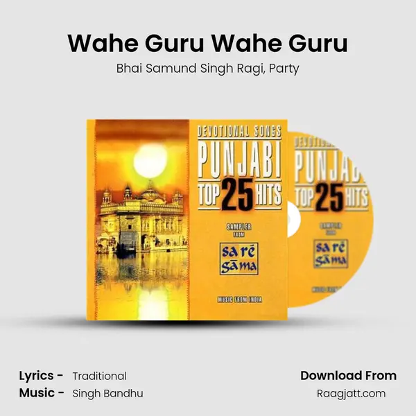 Wahe Guru Wahe Guru - Bhai Samund Singh Ragi album cover 