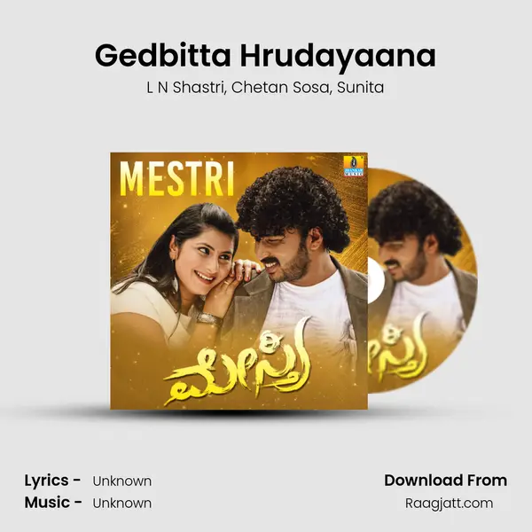 Gedbitta Hrudayaana - L N Shastri album cover 