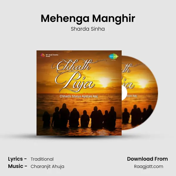 Mehenga Manghir mp3 song