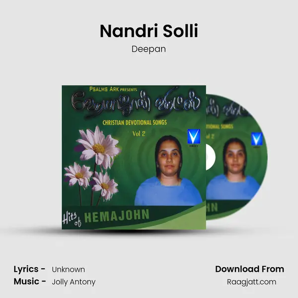 Nandri Solli mp3 song