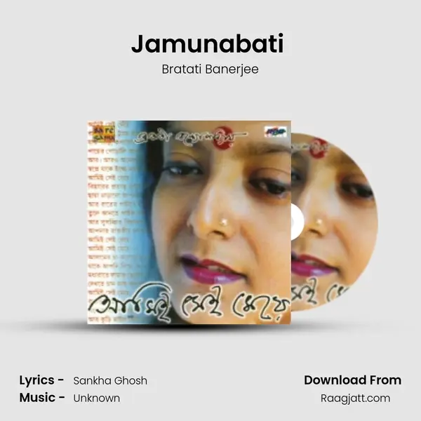 Jamunabati (Recitation) - Bratati Banerjee album cover 