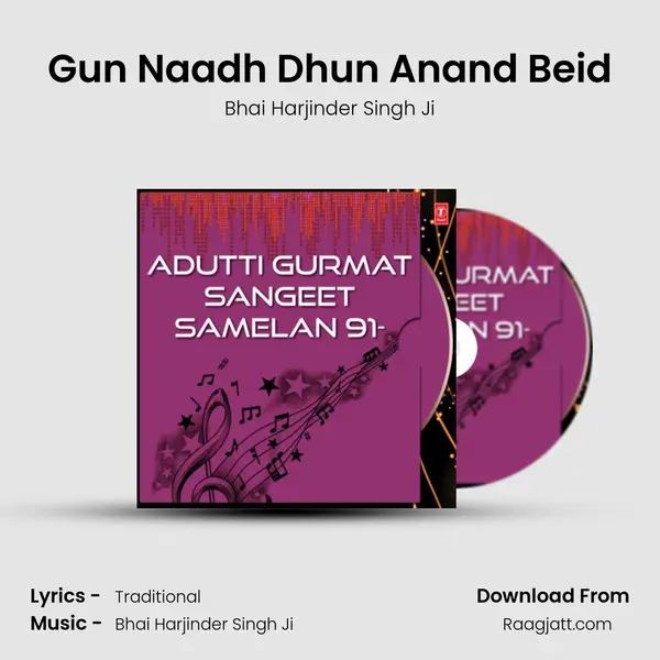 Gun Naadh Dhun Anand Beid - Bhai Harjinder Singh Ji album cover 