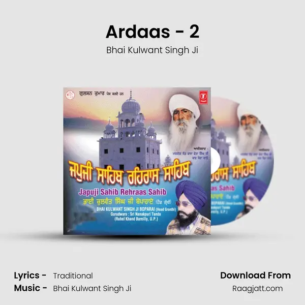 Ardaas - 2 mp3 song