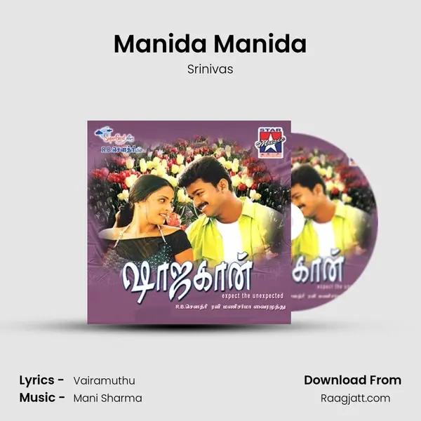 Manida Manida - Srinivas album cover 