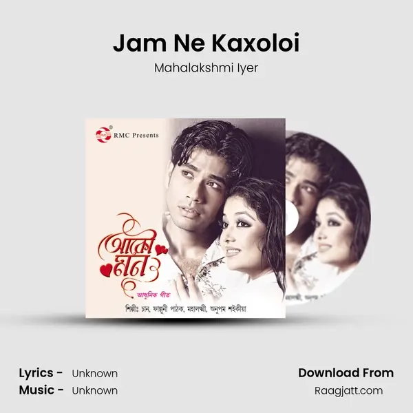 Jam Ne Kaxoloi - Mahalakshmi Iyer album cover 