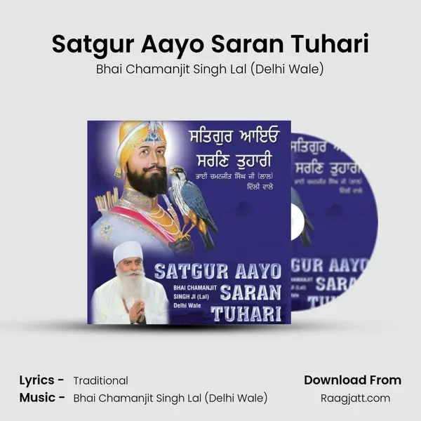 Satgur Aayo Saran Tuhari mp3 song