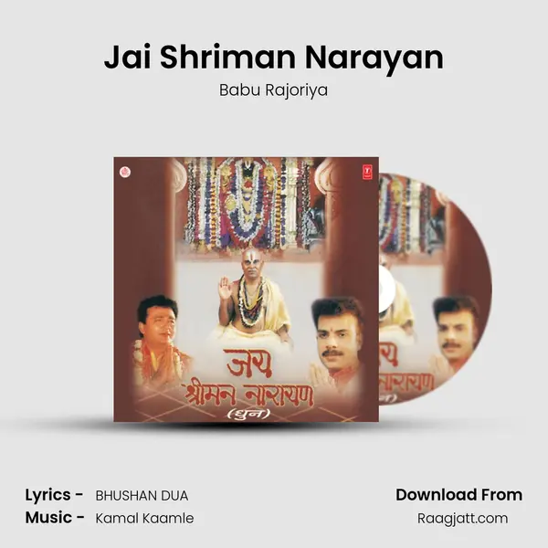 Jai Shriman Narayan mp3 song