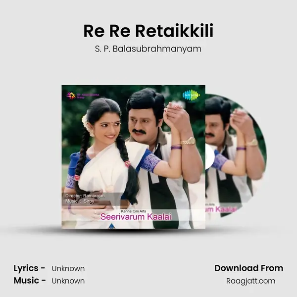 Re Re Retaikkili - S. P. Balasubrahmanyam album cover 