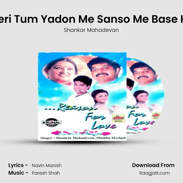 Meri Tum Yadon Me Sanso Me Base Ho - Shankar Mahadevan album cover 