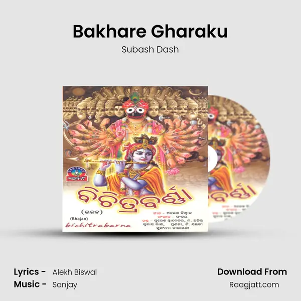 Bakhare Gharaku mp3 song