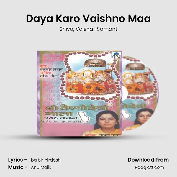 Daya Karo Vaishno Maa - Shiva album cover 