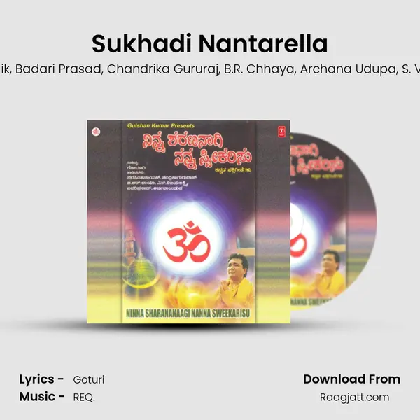 Sukhadi Nantarella - Narasimha Naik album cover 