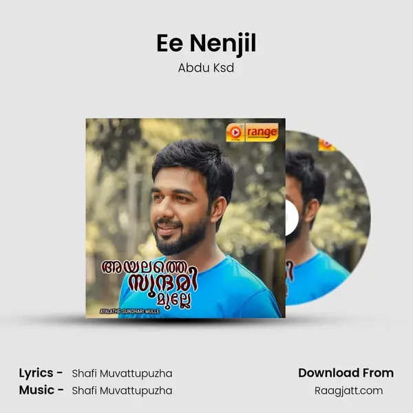 Ee Nenjil - Abdu Ksd album cover 