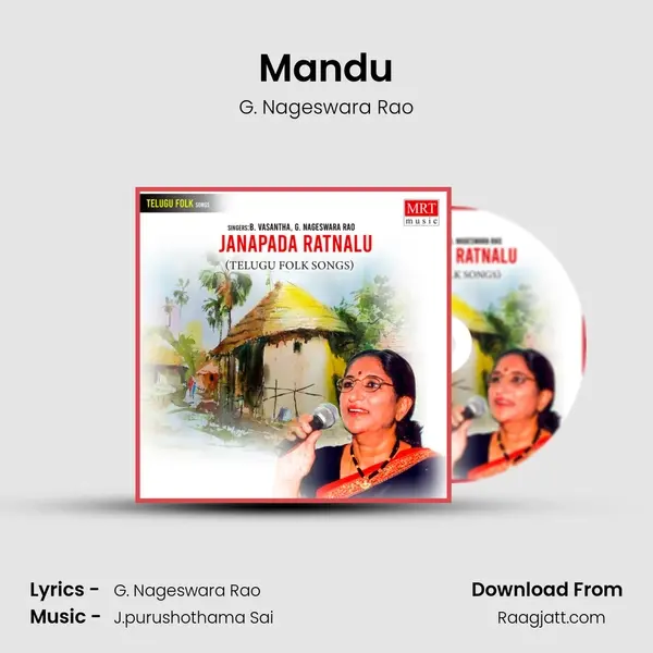 Mandu - G. Nageswara Rao album cover 