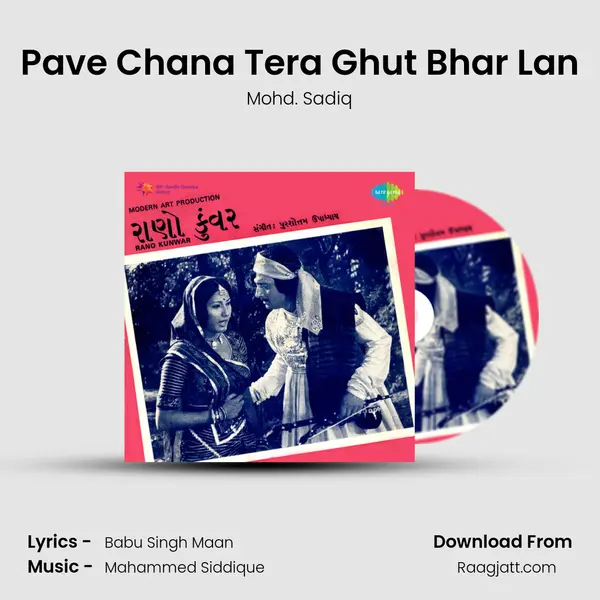 Pave Chana Tera Ghut Bhar Lan - Mohd. Sadiq album cover 