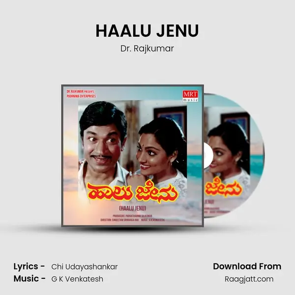 HAALU JENU - Dr. Rajkumar album cover 