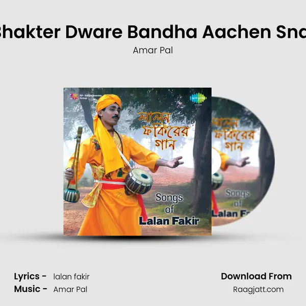 Bhakter Dware Bandha Aachen Snai mp3 song