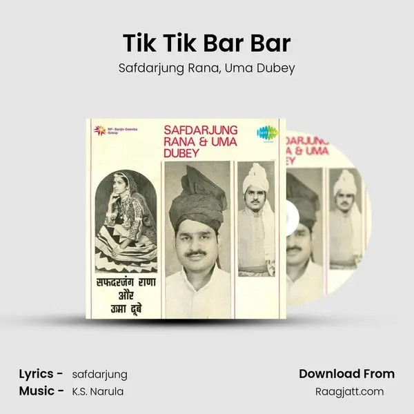 Tik Tik Bar Bar mp3 song