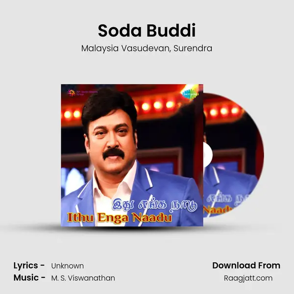 Soda Buddi mp3 song