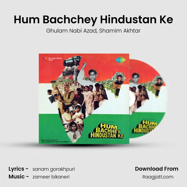 Hum Bachchey Hindustan Ke - Ghulam Nabi Azad album cover 