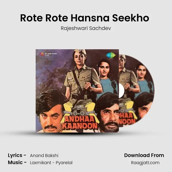 Rote Rote Hansna Seekho (Female) mp3 song