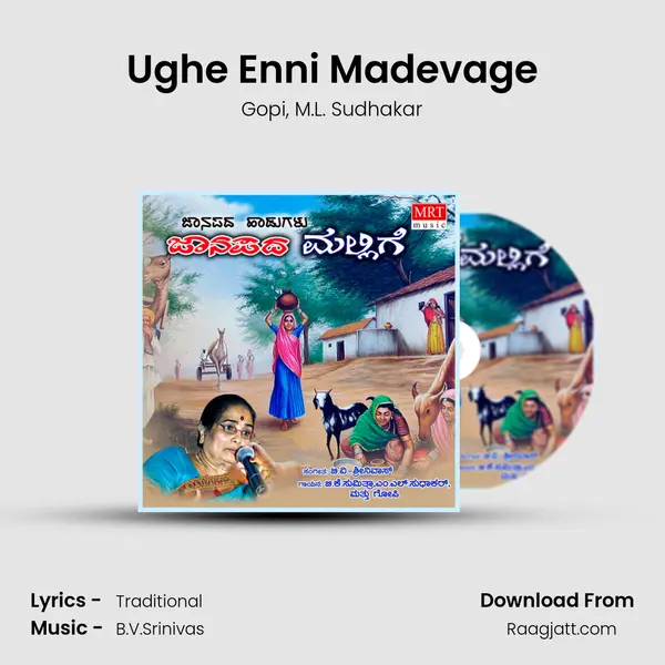 Ughe Enni Madevage mp3 song