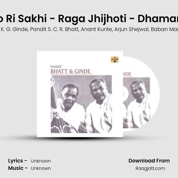 Chalo Ri Sakhi - Raga Jhijhoti - Dhamar Taal - Pandit K. G. Ginde album cover 