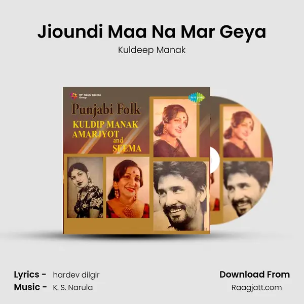 Jioundi Maa Na Mar Geya - Kuldeep Manak album cover 