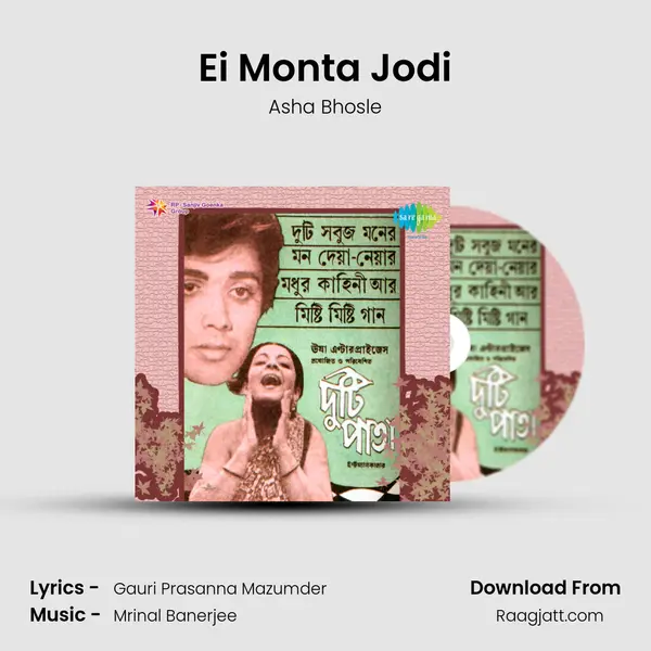 Ei Monta Jodi - Asha Bhosle album cover 