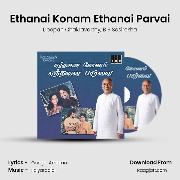 Ethanai Konam Ethanai Parvai - Deepan Chakravarthy album cover 