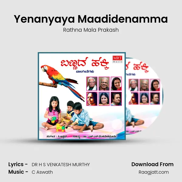 Yenanyaya Maadidenamma mp3 song