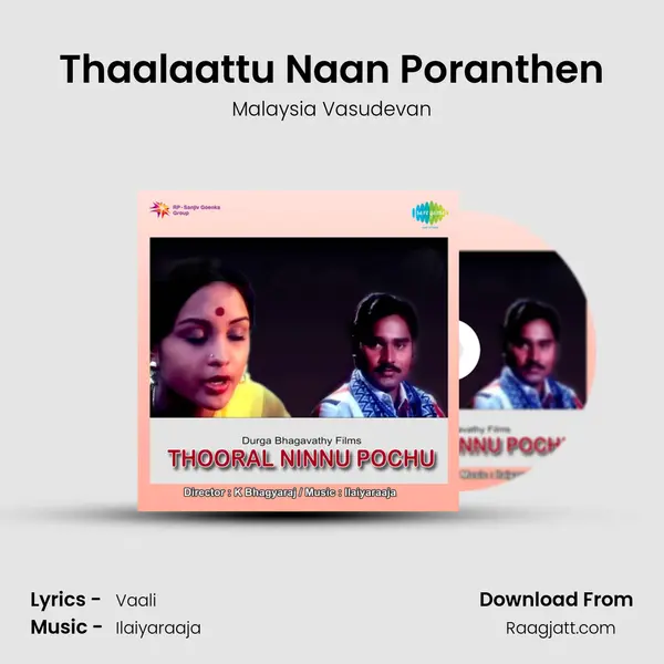 Thaalaattu Naan Poranthen - Malaysia Vasudevan album cover 