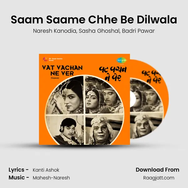 Saam Saame Chhe Be Dilwala - Naresh Kanodia album cover 