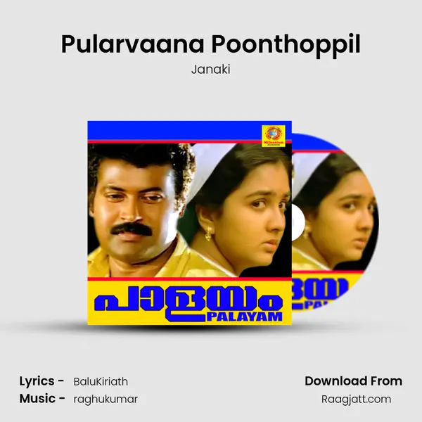 Pularvaana Poonthoppil mp3 song