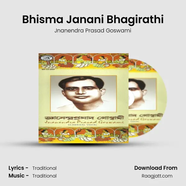 Bhisma Janani Bhagirathi mp3 song