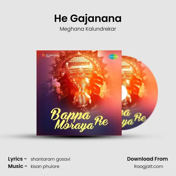 He Gajanana mp3 song