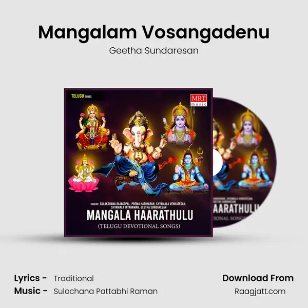 Mangalam Vosangadenu - Geetha Sundaresan album cover 