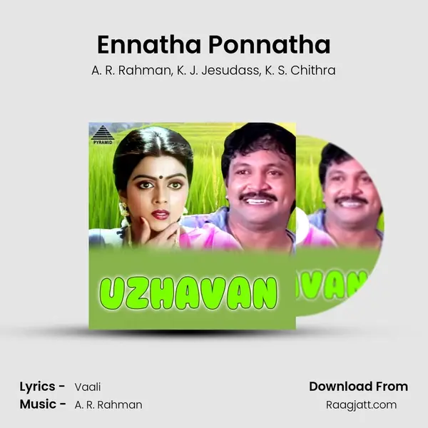 Ennatha Ponnatha mp3 song