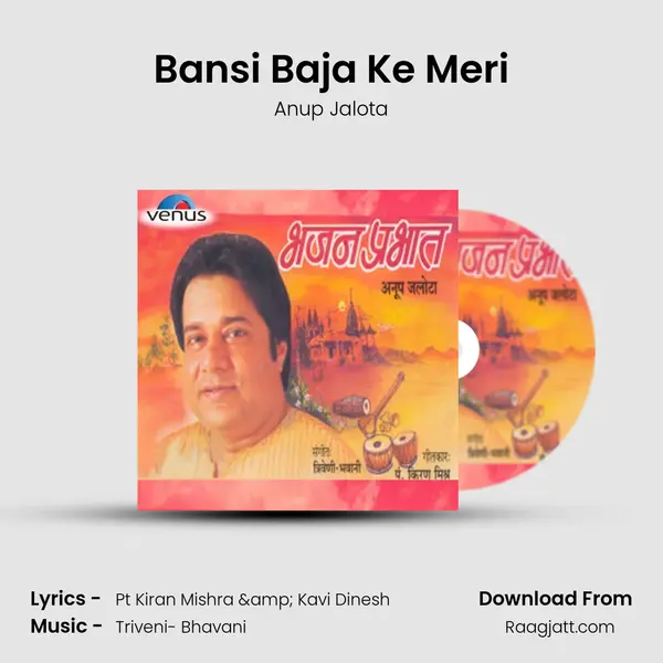 Bansi Baja Ke Meri - Anup Jalota album cover 