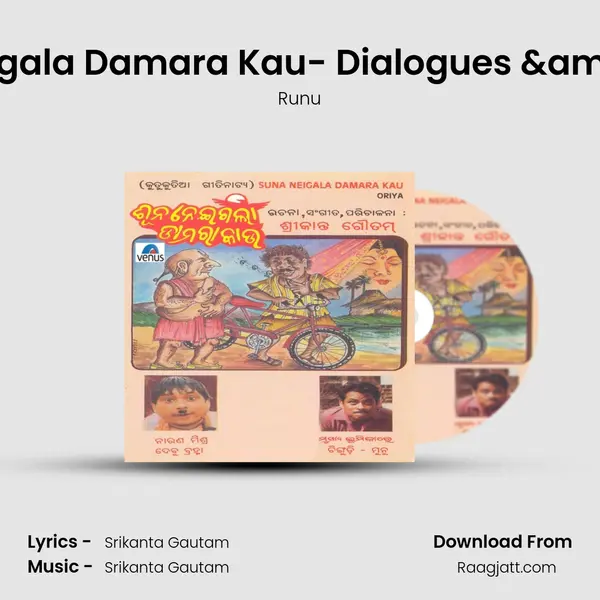 Suna Neigala Damara Kau- Dialogues & Songs mp3 song