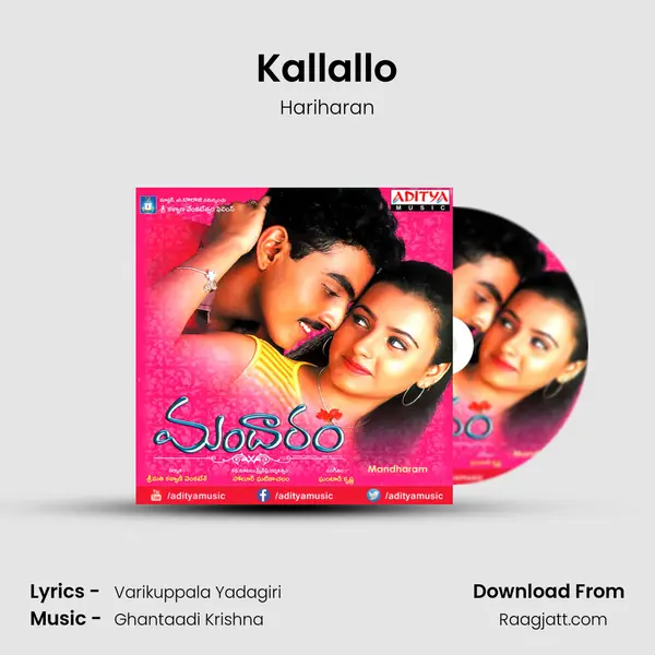 Kallallo - Hariharan album cover 