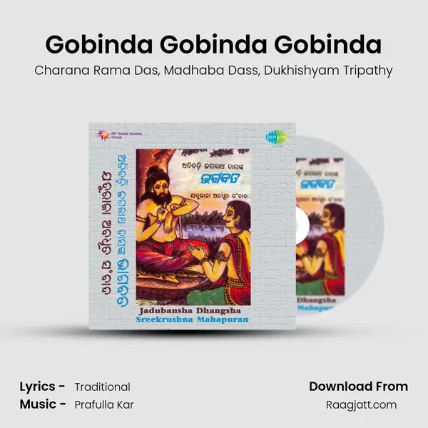 Gobinda Gobinda Gobinda mp3 song