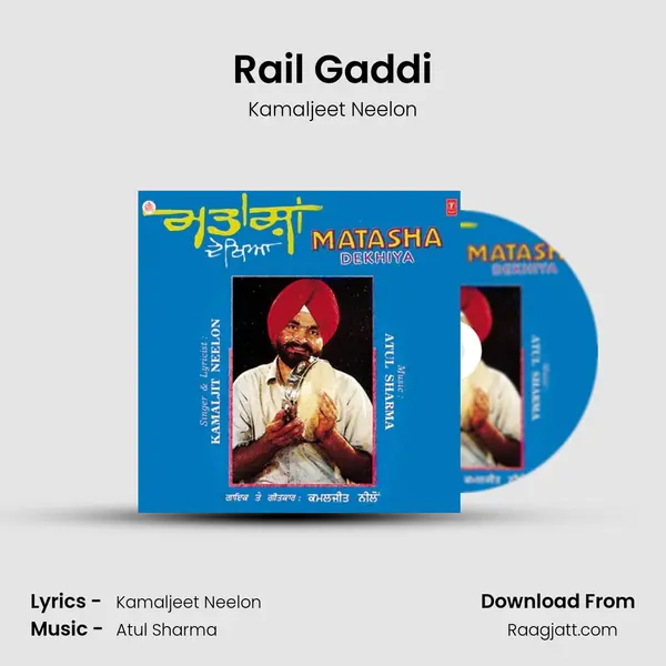 Rail Gaddi mp3 song