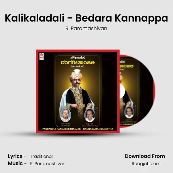 Kalikaladali - Bedara Kannappa - R. Paramashivan mp3 song