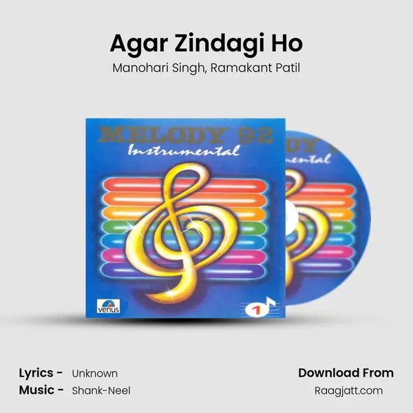 Agar Zindagi Ho - Manohari Singh album cover 