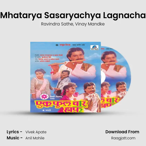 Mhatarya Sasaryachya Lagnacha - Ravindra Sathe album cover 